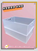  A1172 揪是要整理  收納籃