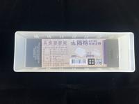 A1182-隔格收納盒-S