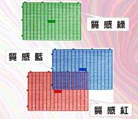 A201 排水板／腳踏板