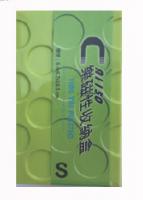 A1150-C樂磁性收納盒-S  (Sundries box -S(magnetic))