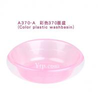 A370 彩色臉盆