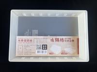 A1180 隔格收納盒-L