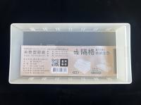 A1181 隔格收納盒-M