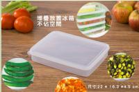 A1082 薄切保鮮盒(FOOD CONTAINER)