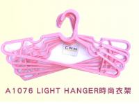 A1076 時尚衣架(LIGHT HANGER)