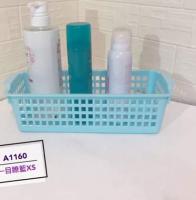 A1160 一目瞭籃 XS